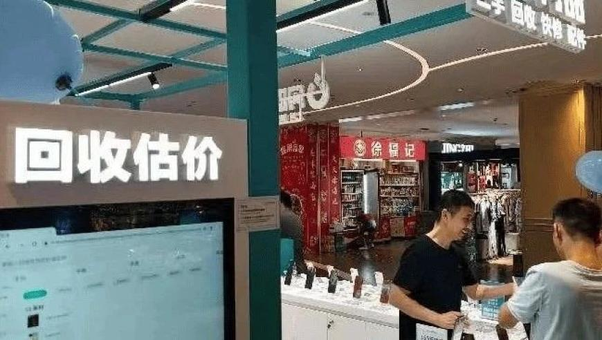 澳门二四六妤彩结果,100多家药企预计共亏超300亿,前瞻性战略落实探讨_iosV3.38