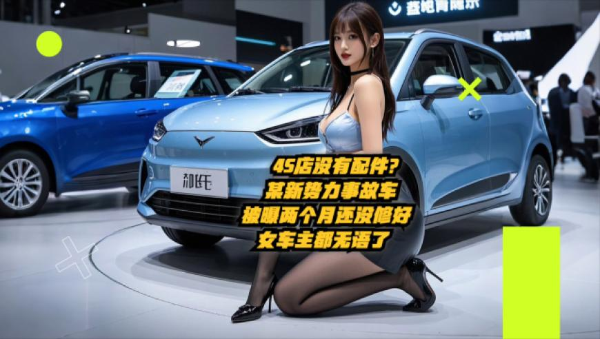 揭秘新澳门一肖码准选一,俄士兵围观不明小物体时突然爆炸,最新核心解答落实_精英版V6.85