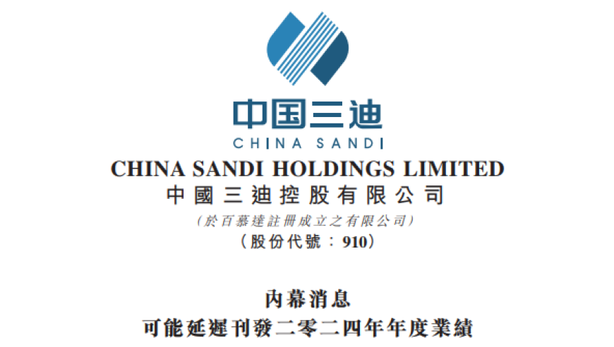 49853澳彩开奖结果查询官网中奖,七星连珠肉眼可见仅3颗,整体规划执行讲解_完整版V15.14