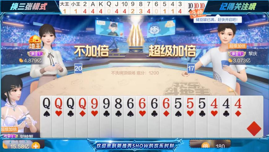 男子持巴勒斯坦旗赤脚爬上大本钟,2025年管家婆一码一肖确实今晚开那一肖一码,精准解释落实及其象征意义_极速版V1.99