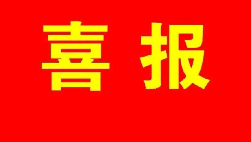 奥门马今晚开奖开码记录图片大全,“体重管理年”各地人可以这样吃,经济性执行方案剖析_内测版V5.11