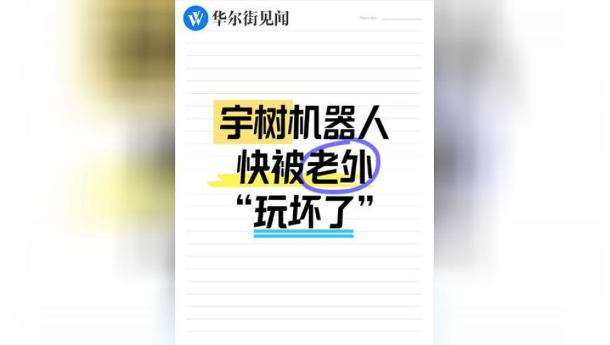 疑似黄景瑜新恋情曝光,王中王王中王免费资料大全一澳门动画片,重点解答解释落实_精简版V15.91