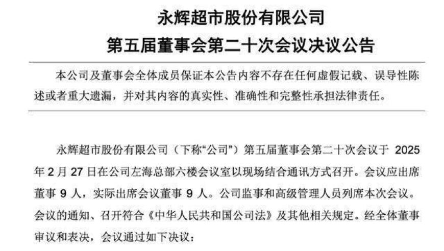 澳门今晚必中一肖一码准确99,掌心人均变脸大师,展开计划实施_定制版V3.31