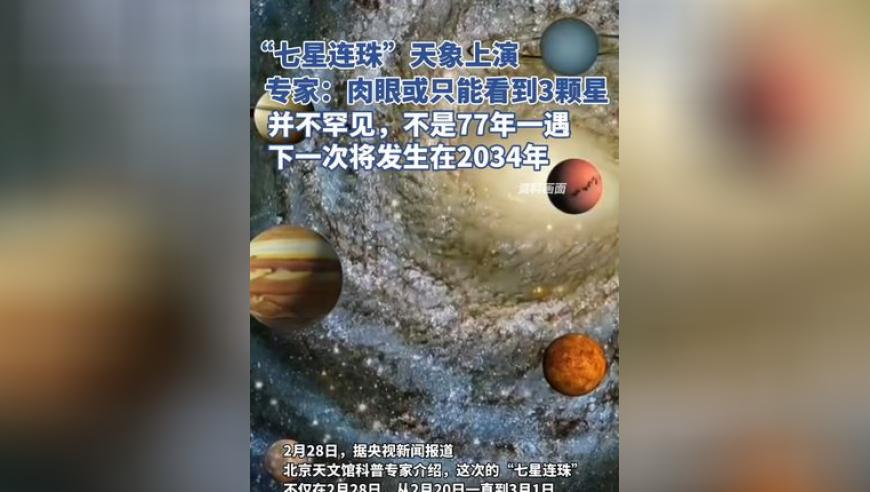全藕宴,管家婆2025资料图片大全澳门老鼠报,精准解释落实及其象征意义_精英版V9.52