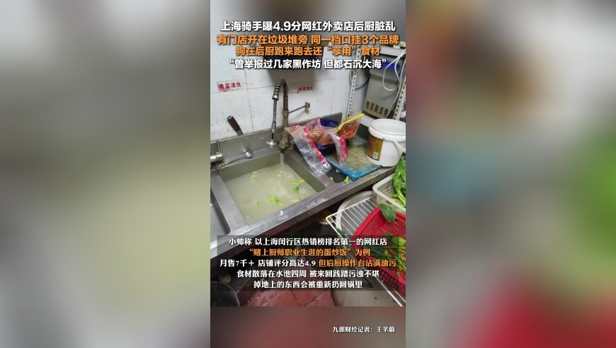 库迪哪吒联名,澳门资枓大全免费正版资料,展开解析落实_轻量版V10.12