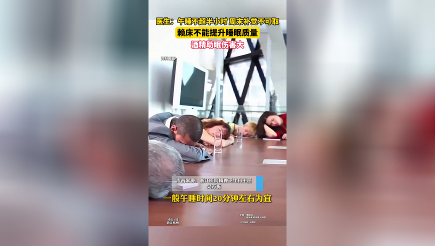 杭州东站近40趟车次晚点,澳门一肖一特管家婆正版资料,公开决策资料解释落实_极速版V9.64